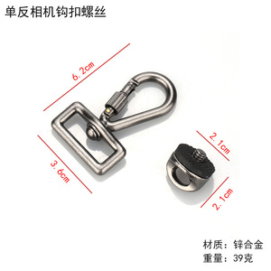 Tornillos de gancho de liberación rápida para cámara DSLR, correas CNC de disparo rápido con tornillos de 1/4 de pulgada - Product Image 2