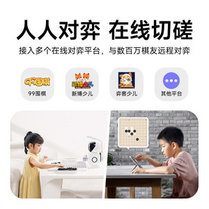 Robot de Juego Uwant Ai Go Edición Profesional con Reconocimiento de Visión, Control por Voz y Control por Aplicación, Robot Educativo para el Aprendizaje - Product Image 5