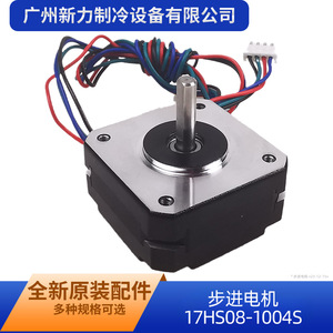 Oukeda 17HS08-1004S มอเตอร์แบบ stepper 17 1.0A 12V สำหรับเครื่องอัดรีดเครื่องพิมพ์3D - Product Image 5