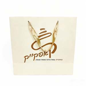 Sacs en papier kraft de promotion KM, prix raisonnable, design blanc pour vêtements et artisanat - Product Image 1