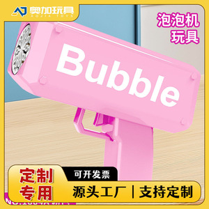 Bubble Machine Handheld Automatic Bubble Blower For Children 2 To 4 Years Old Pink Color Toy - Product Image 5