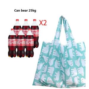 Sac fourre-tout pliable à impression personnalisée grande capacité, réutilisable, en polyester 210D, sac de courses pliable - Product Image 4