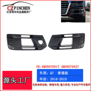 Rejilla Inferior Delantera para Audi Q7, ABS, 2016-2019, Versión Estándar - Product Image 5