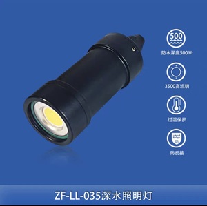 บีโบ ZF-LL-035 โคมไฟ LED เกรดอุตสาหกรรมสำหรับใช้งานใต้น้ำลึก 200 เมตร กันน้ำระดับ IP68 ความสว่างสูง ความแม่นยำสูง - Product Image 4