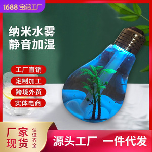 Humidificador USB, Mini Purificador de Aire Silencioso de Aromaterapia para Escritorio, Hogar y Oficina, Blanco, Tanque de Agua de Menos de 0.5L - Product Image 5