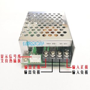 Módulo de fuente de alimentación Buck programable de 20A CC |   Pantalla LCD CV/CC de alta precisión con fuente de alimentación CC ajustable Modbus W814 - Product Image 4