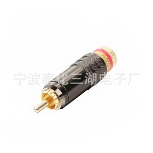Connecteur RCA Phono 6mm T606 Connecteur Audio Vidéo - Product Image 5
