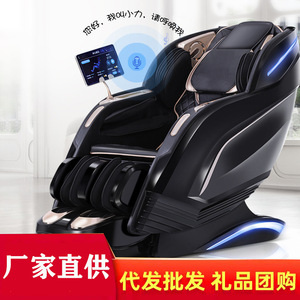 Sl Rail 4D Robotic Arm Massage Chair Full Body Neck Back Shoulder Waist Leg Foot Massage With Music Space Capsule Design - Product Image 2