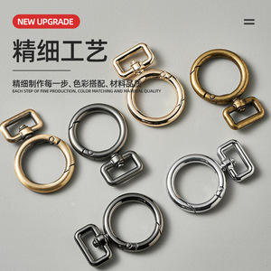 Keychain Hook Metal Spring Ring A4028 Classic Style High Quality <b>Bag</b> Hardware <b>Accessory</b> - Product Image 4