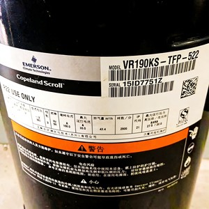 คอมเพรสเซอร์แบบสกรอลล์ Emerson รุ่น VR190KS TFP 522 สำหรับงานอุตสาหกรรมทำความเย็น - Product Image 1
