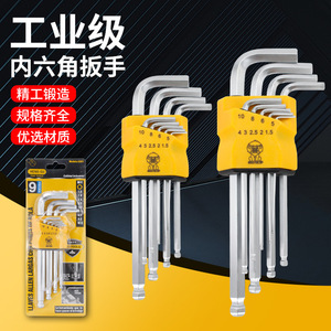Clés Allen 9 pièces, métriques, qualité industrielle, acier Luoyang 40L, clés en L, finition mate - Product Image 1