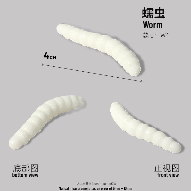 White short maggot soft