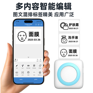 Thermal <b>Printer</b> Portable Bluetooth Label Maker 85x85x44mm Battery Powered For Homework Organization Custom Labels - Product Image 4