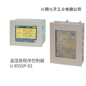 Controlador de Temperatura Digital Serie FA-MA para la Industria de Electrónica Aplicada, 96x48x129mm, Hecho en Japón - Product Image 3