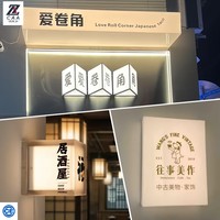 Panneau publicitaire lumineux en acrylique, style tendance, pour porte, enseigne lumineuse pleine grandeur, personnalisable, extérieur, étanche, à suspendre au mur, logo de marque