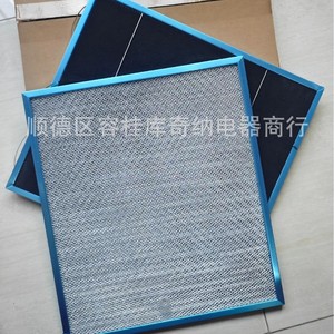 Filtro de aluminio para campana extractora de cocina 15-3/4 x 13-7/8 x 3/8, elemento filtrante de aceite para el hogar - Product Image 2
