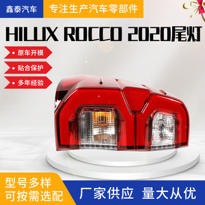 Toyota Hilux Revo 2021 <b>Led</b> Taillights Multi Function <b>Red</b> Color For Pickup Truck Parts - Product Image 5