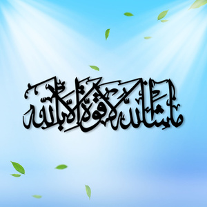 Decoración <span class=keywords><strong>de</strong></span> Pared Metálica Islámica, Adornos <span class=keywords><strong>de</strong></span> Hierro Fundido para Pared, Forma Irregular, Patrón Horizontal para Sala <span class=keywords><strong>de</strong></span> Estar, Fondo <span class=keywords><strong>de</strong></span> TV - Product Image 5