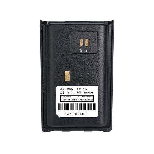 KB-33L Li-ion Rechargeable 7.2V Walkie Talkie Battery for Kirisun PT-3300 PT-3500 PT-3800 Two Way Radio