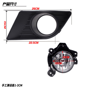 Faros Antiniebla, Conjunto de Faros Antiniebla, Repuestos de Automóviles, Accesorios Compatibles con Proton Saga <span class=keywords><strong>FL</strong></span> FLX 2011 2012 2013 2014 2015 - Product Image 3