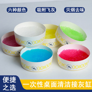 Disposable Foam Ashtray 25pcs Round Thickened With Extinguishing Sand For Internet Cafe Billiard Home Use - Product Image 5