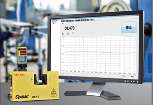 Pengukur Diameter Laser Opmac 25AL3-<span class=keywords><strong>EG</strong></span>, Sumbu Tunggal, Non-Kontak, Pengontrol OD, Kecepatan Pemindaian Tinggi, Pengukuran On-Line, Baru 2026 - Product Image 4