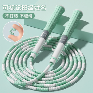 Cuerda de saltar ajustable para niños, equipo de fitness de material PP de 2,8 m para deportes escolares - Product Image 2