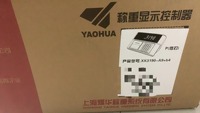 Yaohua YESSCALE A9+P - Indicador de Peso Digital IP67 Resistente al Agua XK3119WM, Plástico de Ingeniería Avanzado, 320x177x234mm, 1 Año de Garantía
