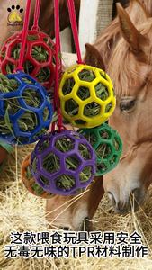 Horse Treat Ball Farm Barn Hanging Feeding Device Horses Balls Feeding Goats Sheep Other Livestock - Product Image 6
