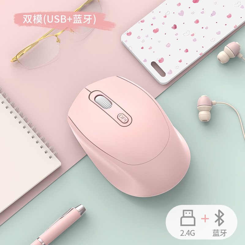 White - Dual-mode Bluetooth charging version