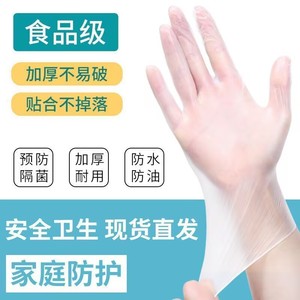 Disposable TPE <b>Gloves</b> Food Grade Kitchen Use Thickened Waterproof Solid Color Custom Made <b>Plastic</b> <b>Gloves</b> - Product Image 2