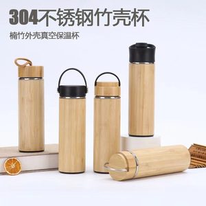 <b>Bamboo</b> Shell Stainless Steel Thermos <b>Cup</b> 304 With Handle Portable <b>Travel</b> Drink <b>Cup</b> For Business Gifts - Product Image 5