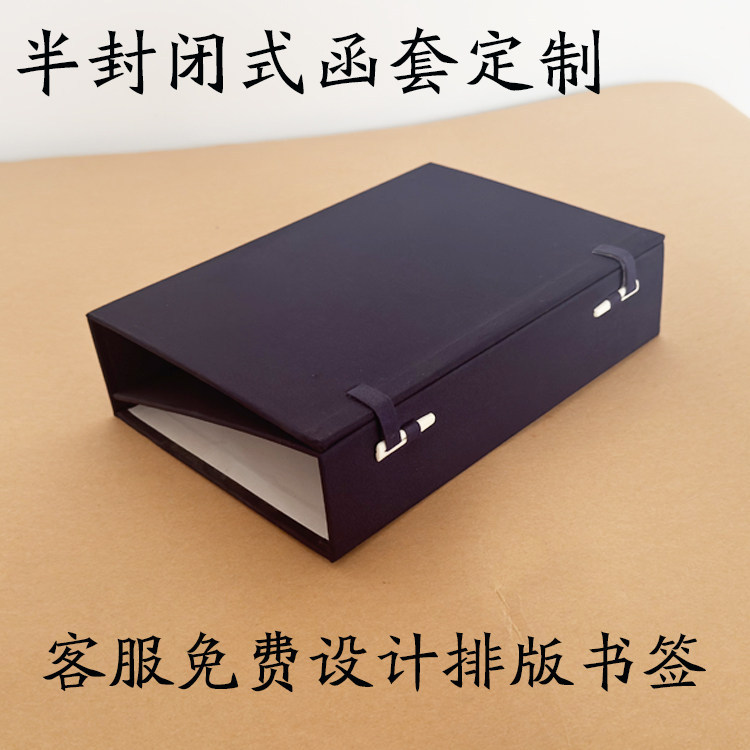 Solid blue envelope box