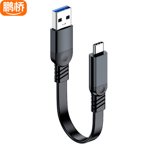 สายดาต้า Pengqiao USB 3.2 เป็น Type C รองรับการชาร์จเร็ว 10Gbps 60W PD สีดำ ความยาว 0.2ม. 0.5ม. 1ม. 1.5ม. 2ม. 3ม. - Product Image 1