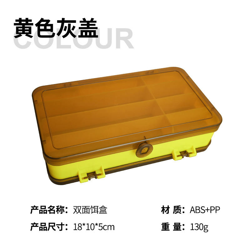 Caja de cebo de doble capa - amarilla