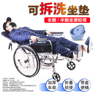 Hongpuda Fully Reclining Wheelchair Manual Lightweight Foldable For Elderly Pregnant Disabled Travel Use - Product Image 4