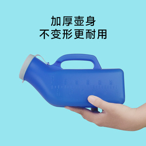 Urinoir sur pied personnalisé KS en plastique, pour adultes, personnes âgées et enfants, anti-fuite, qualité médicale, lot de 10, lot de 20, lot de 50 - Product Image 3