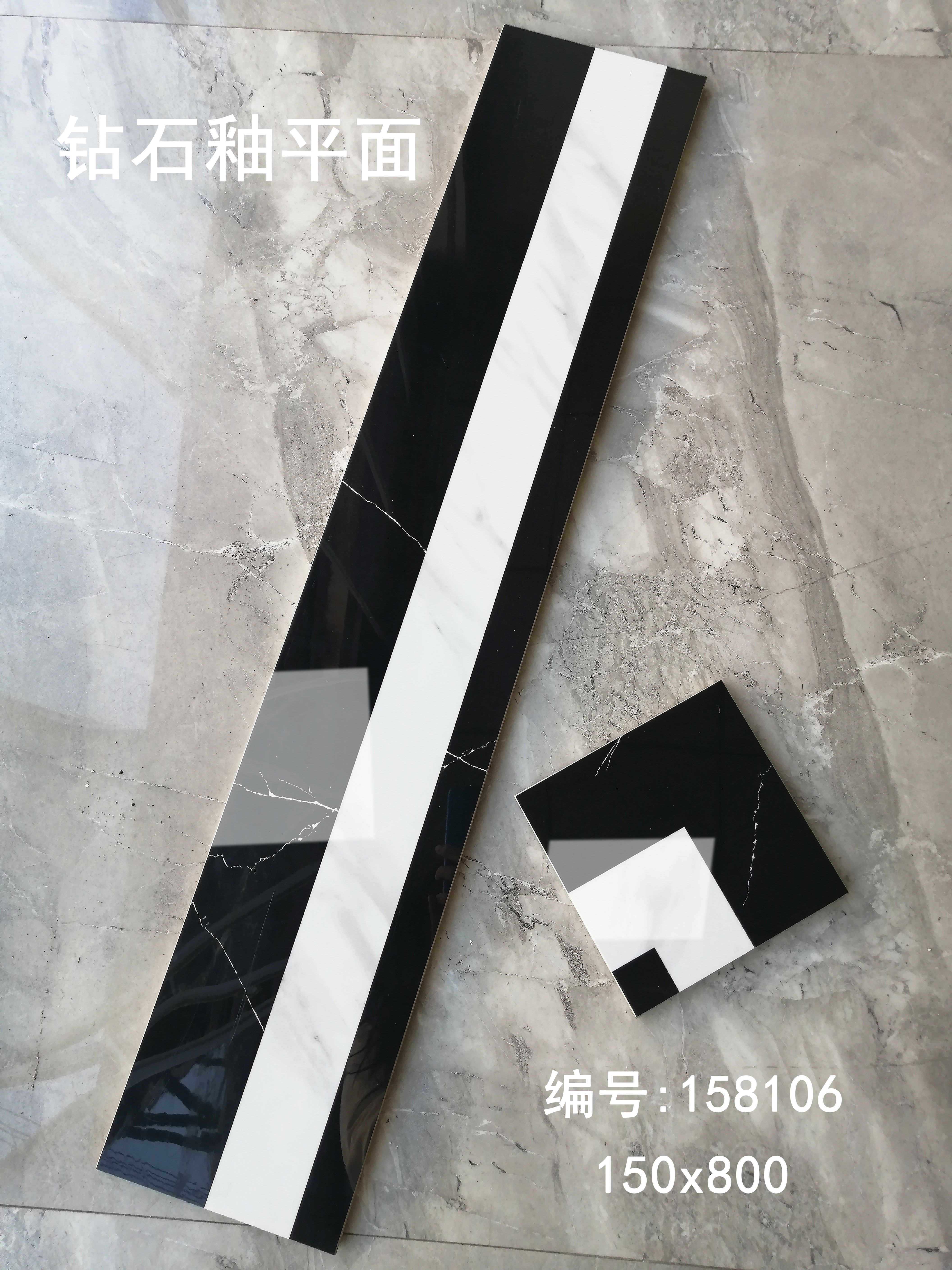 158106 diamond glaze plane