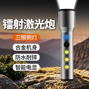 Led <b>Flashlight</b> <b>Rechargeable</b> Aluminum Alloy With Side Light For Camping High Brightness Fixed Focus - Product Image 5