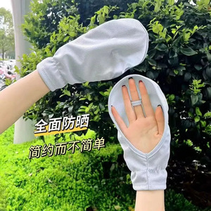 Gants de protection solaire fins en soie glacée, manches de protection solaire UPF 50, unisexes, protection solaire d'été pour les conducteurs et les véhicules électriques - Product Image 1