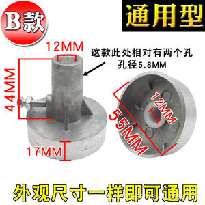 Accesorios para Conectores de Motor para Lavadoras Centrífugas, Acoplamiento de Aluminio de 110v/220v - Product Image 4