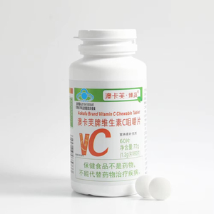 Özel etiket özelleştirilmiş formülü diyet takviyesi güzellik cilt bakım ürünleri <span class=keywords><strong>C</strong></span> vitamini çiğneme tabletler kadınlar için - Product Image 1