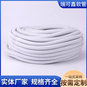 White Plastic-Coated Metal Flexible Conduit 16mm Inner Diameter Flame Retardant Electrical Wire Protection Sleeve Threading Use - Product Image 2