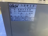 LIYUAN 1000A 12V double sortie cuivre galvanoplastie redresseur Chine DC Alimentations pour alumineries