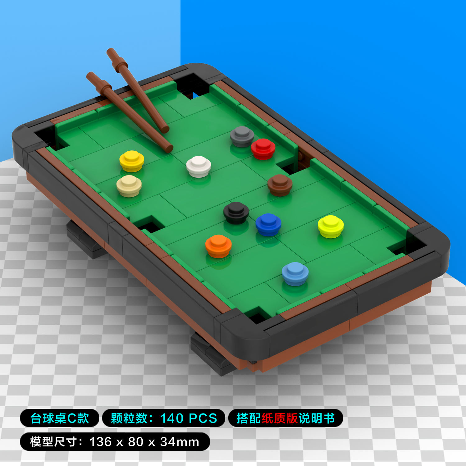 Tableau C de billard