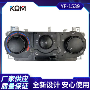ระบบปรับอากาศ Rc 180 017 Yf 1539 220x110x110 ดีไซน์เรียบง่าย ติดตั้งง่าย - Product Image 5