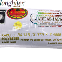 Kain Poplin Tenun Putih Longhitex Harga Pabrik Karupo Karubo Tc 90/10 Cepat Kering dan Bernapas untuk Thobe, Jubah, Gaun, dan Jas