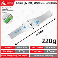 Lame de tondeuse à gazon Tuoyue en acier blanc courbé de 305 mm (12 pouces) pour désherbage