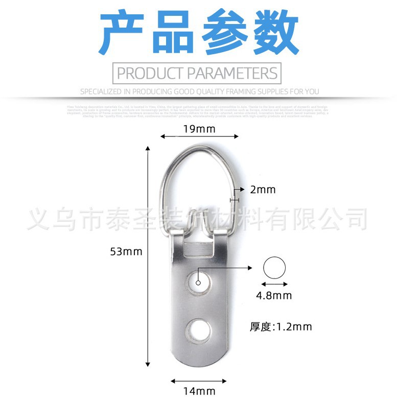 Ts-k007 fine filament 709 hanger