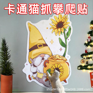 Rascador de Pared para Gatos con Diseño de Árbol de Navidad, de Sisal, Resistente, para Interiores - Product Image 2